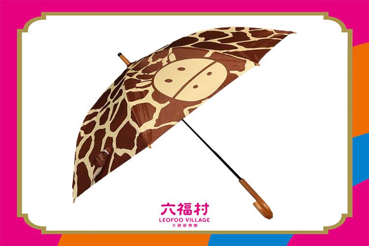 【六福村】動物造型直傘｜此商品只能宅配寄送