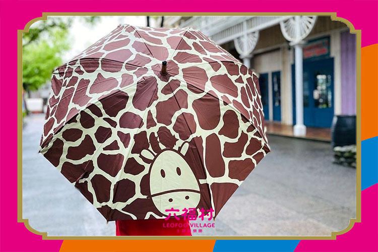 【六福村】動物造型直傘｜此商品只能宅配寄送