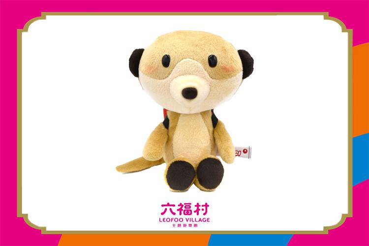 【六福村】動物明星背包裝坐姿玩偶25cm全系列