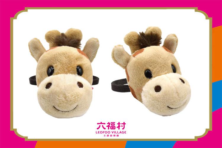 【六福村】長頸鹿哈特大頭版髮圈