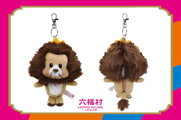 【六福村】獅子哈迪造型飲料套鑰匙圈