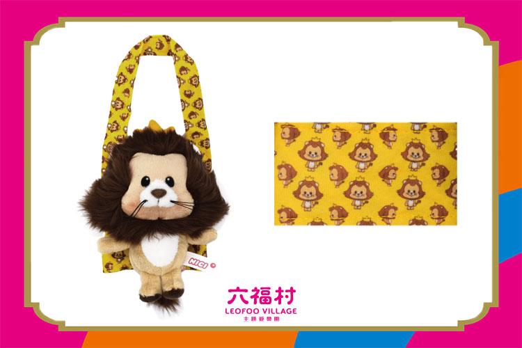 【六福村】獅子哈迪造型飲料套鑰匙圈