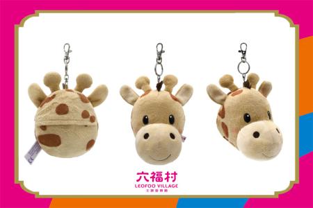 【六福村】長頸鹿哈特造型購物袋鑰匙圈