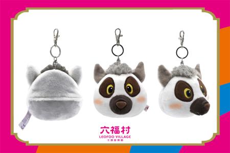 【六福村】環尾狐猴哈果造型購物袋鑰匙圈