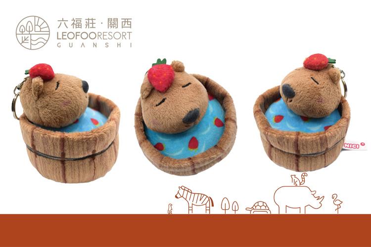 【六福莊】福豚溫泉鑰匙圈