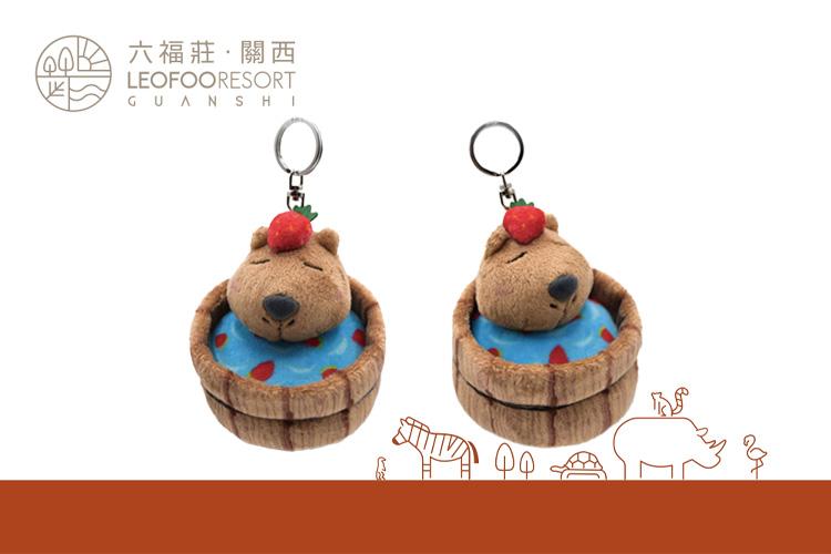 【六福莊】福豚溫泉鑰匙圈