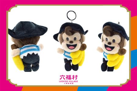 【六福村】水手哈比鑰匙圈