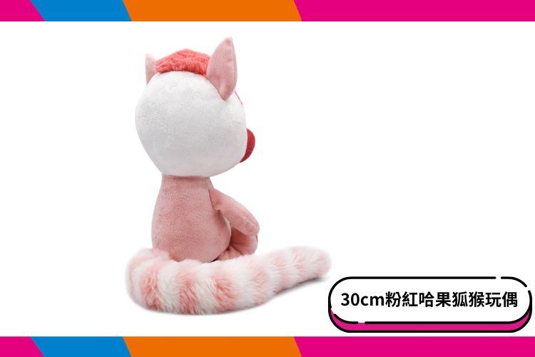 【六福村】30cm粉紅狐猴哈果坐姿玩偶