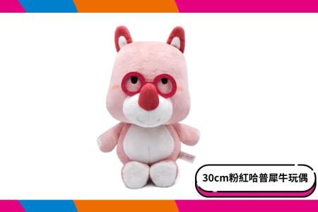 【六福村】30cm粉紅犀牛哈普坐姿玩偶