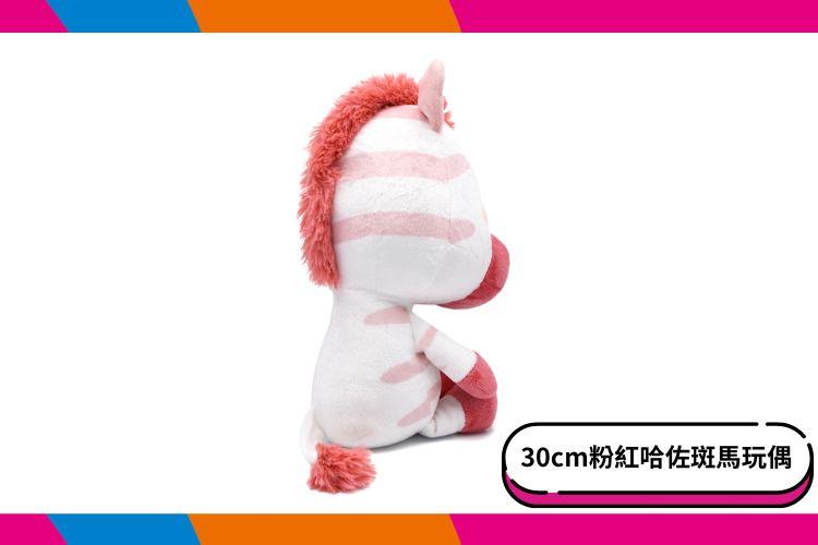 【六福村】30cm粉紅斑馬哈佐坐姿玩偶