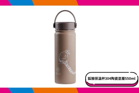 【六福村】狐猴保溫杯304陶瓷塗層550ml
