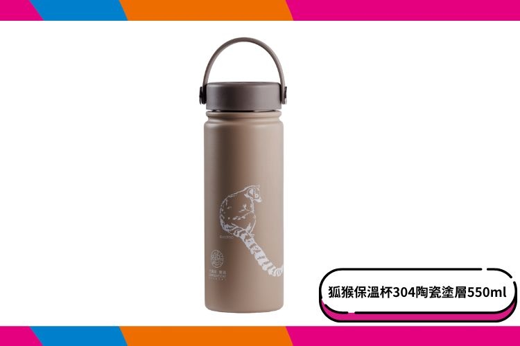 【六福村】狐猴保溫杯304陶瓷塗層550ml