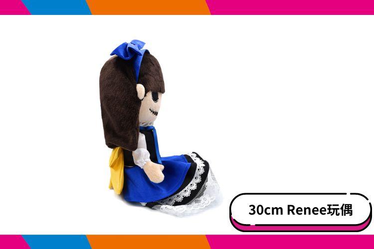 【六福村】30cm RENEE坐姿玩偶