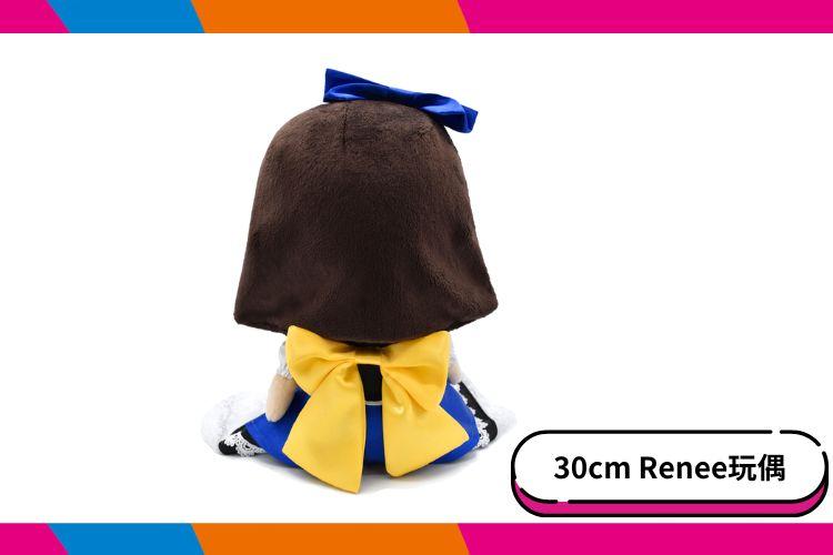 【六福村】30cm RENEE坐姿玩偶