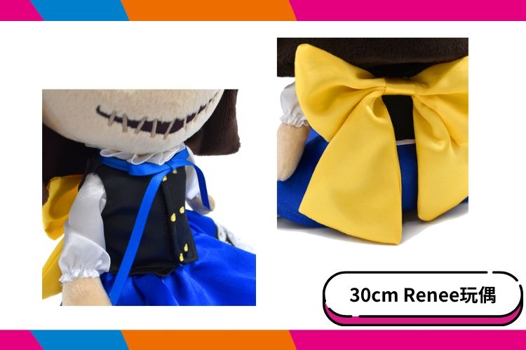 【六福村】30cm RENEE坐姿玩偶
