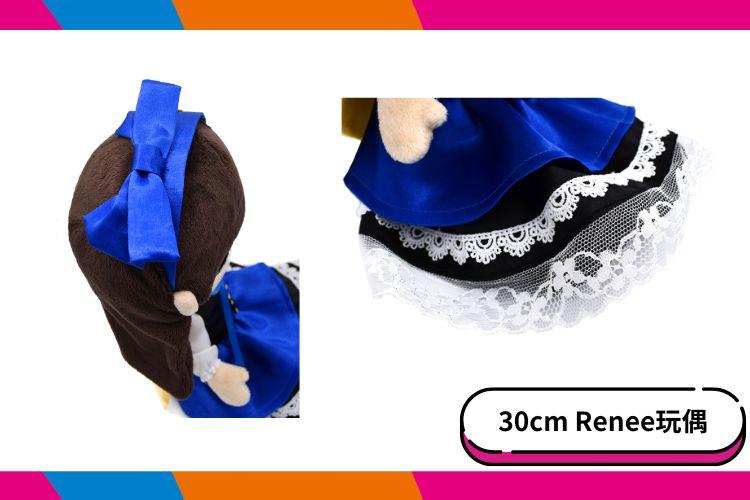 【六福村】30cm RENEE坐姿玩偶