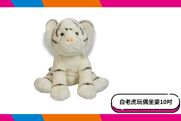 【六福村】白老虎玩偶全系列