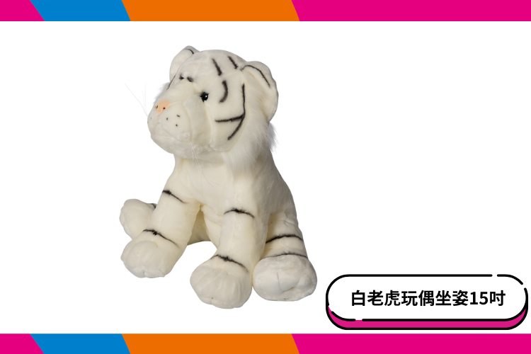 【六福村】白老虎玩偶全系列
