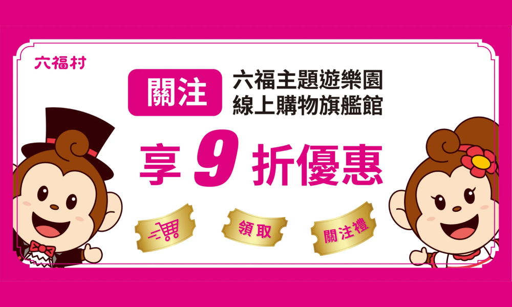 哈比推薦暢銷品